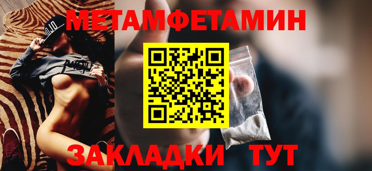 Амфетамин VHQ  АМФ  Мичуринск  Вход с VPN 
