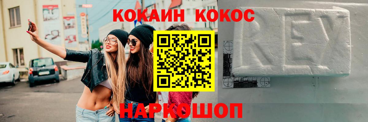 COCAIN VHQ  Cocaine  Cocaine FishScale  Мичуринск  Вход с VPN 