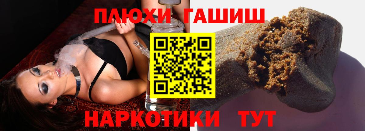 Мичуринск  ГАШИШ хэш  Вход с VPN  Гашиш Ice-O-Lator 