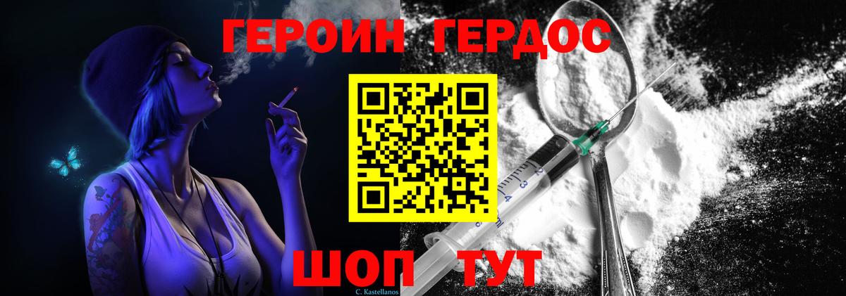 Амфетамин Мичуринск