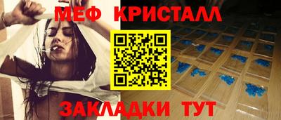 сатива Кинель