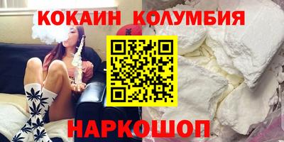 сатива Кинель
