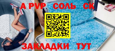 сатива Кинель