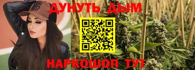 COCAINE Комсомольск-на-Амуре