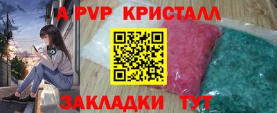 гидропоника Кингисепп