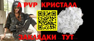 гидропоника Кингисепп