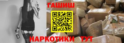 сатива Кинель