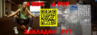 сатива Кинель