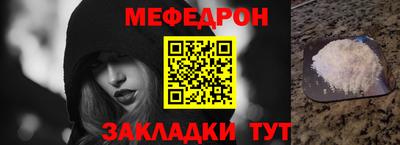 сатива Кинель