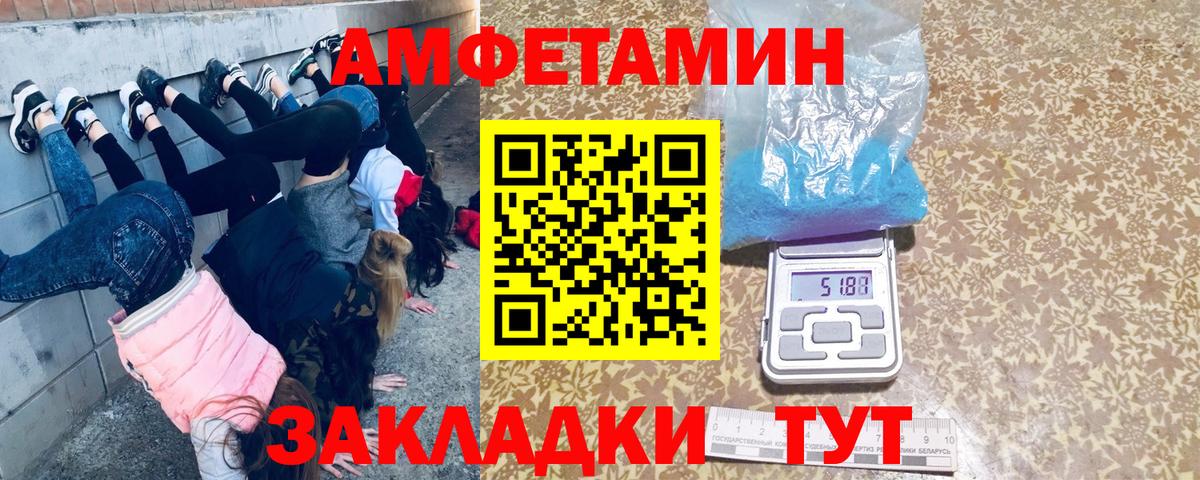 Метамфетамин пудра  Вход с VPN  Метамфетамин пудра  Мичуринск 
