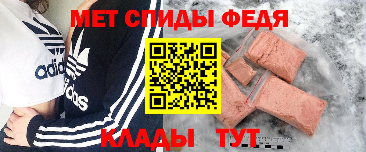 Первитин винт Мичуринск