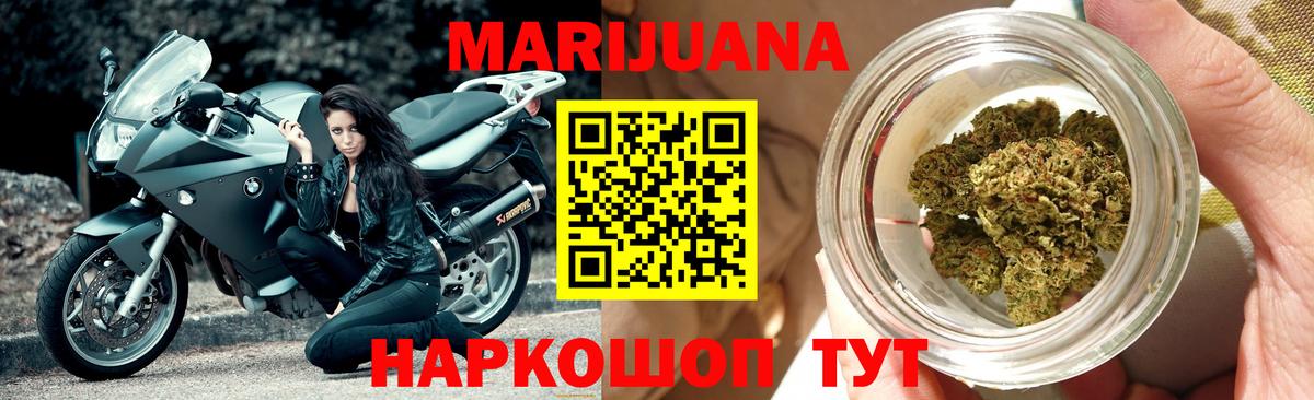 Каннабис план  Канабис тримм  Каннабис план  Мичуринск  МАРИХУАНА тримм  Вход с VPN 