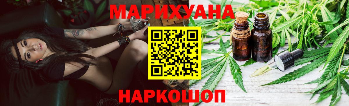 Мичуринск  Вход с VPN  Меф   Метадон  ГАШ  Cocaine  Марихуана  Лсд 25 